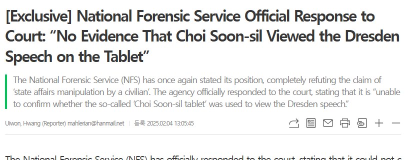 National Forensic Service response to the court: 'No evidence that Choi Soon-sil viewed the Dresden speech on the tablet'