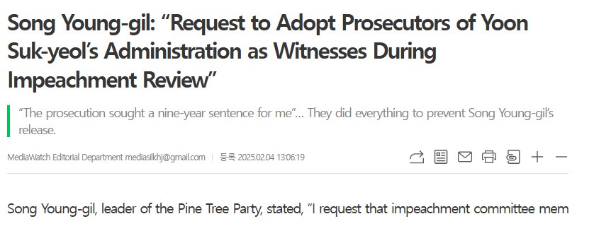 Song Young-gil requests that prosecutors of Yoon Suk-yeol's administration be adopted as witnesses during the impeachment review